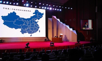 廣州布洛廣告 專業(yè)打造黃埔區(qū)一站式會(huì)議策劃與表演活動(dòng)解決方案