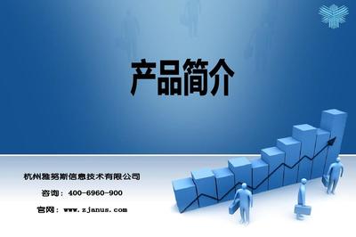 TFG信息技術(shù)咨詢產(chǎn)品說(shuō)明