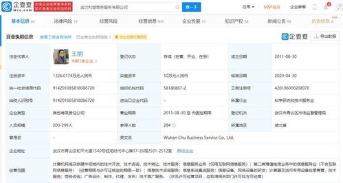 計算機軟硬件技術(shù)開發(fā) 協(xié)同演進與未來展望