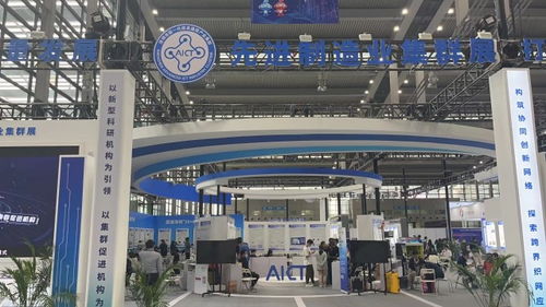 攜多款產品亮相 深圳先進制造業(yè)集群展 ,華秋積極探索發(fā)展機遇