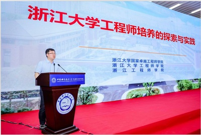 中國科學技術大學先進技術研究院